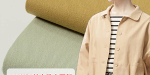 What fabric is generally used for overalls?  What kind of overalls are lint-free?
