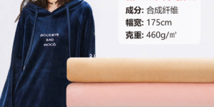 What is mink velvet?  What are the characteristics of mink velvet?