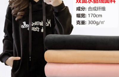 What material is coral velvet made of?  How much does coral velvet fabric cost?