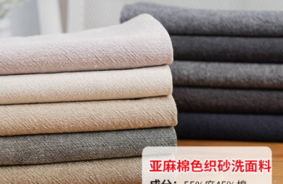 What is yarn-dyed fabric?  What are the advantages and disadvantages of yarn-dyed fabrics?