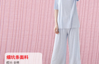 What kind of fabric is good for pregnant women to wear?