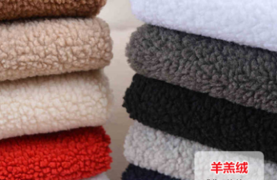 What is sherpa?  What are the characteristics of lambswool?